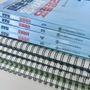 2023년도 세탁업 위생교육 | 2025 영양사 국가고시 합격 :: 과목별 공부 방법, 개념 단권화 요약 정리본 무료공유