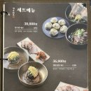 성수면옥 청량리점