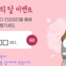 구트건강
