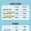 다루이(DARUI) 이미지