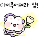 영구산업 이미지