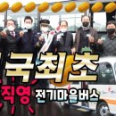 성주전기 이미지