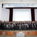 하이브랜드 앞 이미지