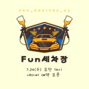 Happy세차장 이미지