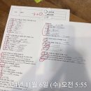 아이비가설산업 | [Day 77] 공부 감각, 스스로 수행하는 쾌감과 성취감