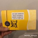 방배중앙로21길 12 | 강남 떡집 정성미 출떡:결혼식 답례품은 전문 떡집에 맡겨주세요!