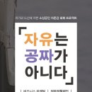 P-7307 | 나만 몰랐던,AI 제미나이와 그록이 만드는 AI 블로그 글쓰기 AI 게시물 만들기! 제미나이,그록 grok의...