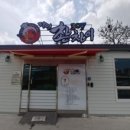 달인307촨차이 이미지