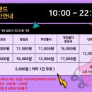 고고롤러스케이트장