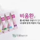 365좋은날한의원 이미지