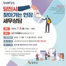 당진중앙2로 이미지