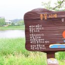 이문안호수공원 이미지