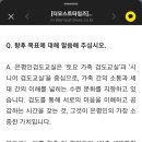 은평인 검도교실 이미지