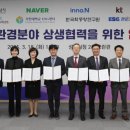 중앙환경㈜ 이미지