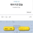 에바치온 구매하려는 도토들 ? 이미지