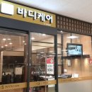 홈플러스(주)부천상동 이미지