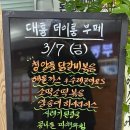 단지한식부페 | [가산디지털단지역한식뷔페] 가산 푸짐한 구내식당, 대륭 더이룸푸드