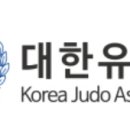 경남유도관 이미지