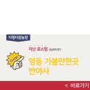 추풍령중학교도서관 이미지