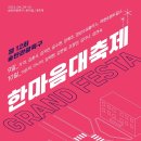 관광특구로 이미지