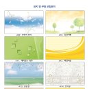 (주)해동특수지