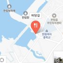 바당길 이미지