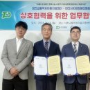 대전교통약자이동지원센터 이미지