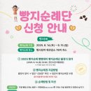 유로코피자천안병천점 | 25년 천안 빵지순례 후기🥖🍞(뚜쥬르, 학화할머니 호두과자, 시바앙 제과 +충남집순대국밥,독립기념관...