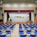 무을초등학교 병설유치원 이미지