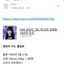 편관 - 폭행당하고 유명가수가 되고 이미지