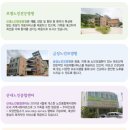 보광노인전문병원 이미지