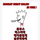 살롱하와이 이미지