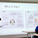 청림기획 | 공간에서 시작되는 변화 (윤주희) 2주 동안 공간 치유 강의 후기