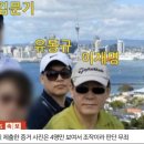 사진 속 &#39;골프 모자&#39;의 이재명은 그날 김문기와 골프를 쳤을까 이미지