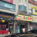 메가바버샵 이미지