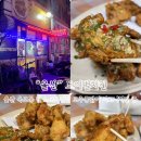 브이별치킨 | 울산 학성동 치킨 맛집 노포분위기의 브이별치킨
