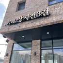세교농민마트 이미지