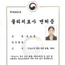 바름 다옴 이미지