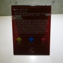 아라리미인탕 이미지