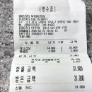 한쌈 이미지