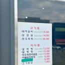 이천뚝배기 | 이천 맛집 추천! 이조갈비 방문후기 육회비빔밥이 특별한 이유 / 이천 직장인 점심 추천