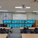 경희요양보호사교육원 이미지