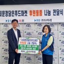 정담푸드 이미지