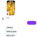 샵도쿄시장 부천역점 이미지