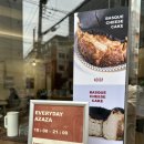 아자아자송파