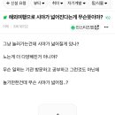 해외여행으로 시야가 넓어진다는게 무슨뜻이야? 이미지