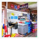 매일시장화장실2 이미지