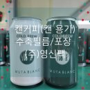 (주)영신식품