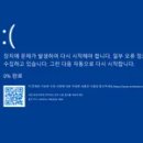 파란컴퓨터 이미지