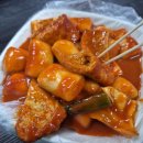 맛또짱